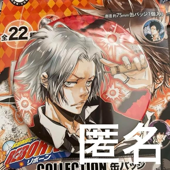 REBORN! コレクション缶バッジ 獄寺隼人